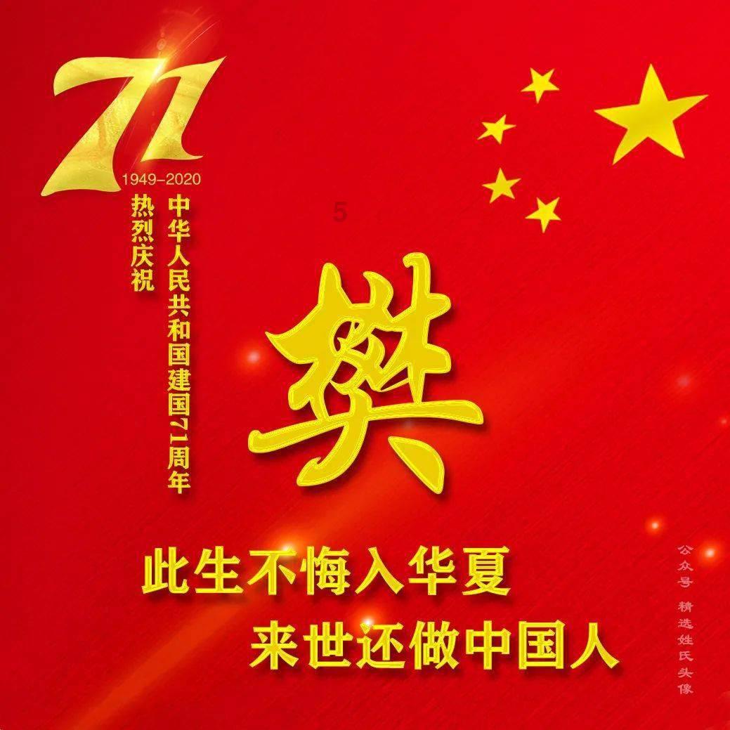 创新两岸体育交流形式